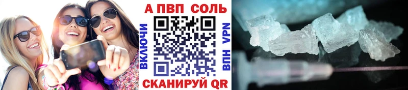 Наркошоп Орёл Марихуана Амфетамин Кодеин ГАШ Меф мяу мяу ОМГ ОМГ как зайти A PVP