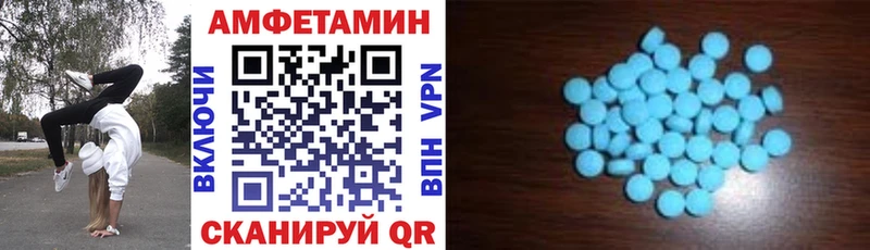что такое наркотик  кракен ONION  Amphetamine 97%  Орёл 