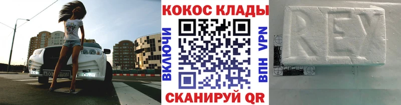 Кокаин VHQ Орёл