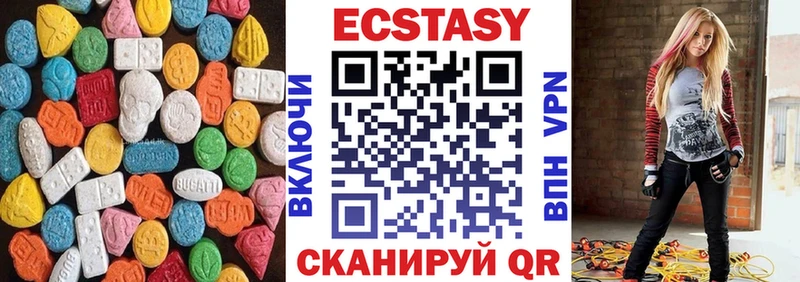 ЭКСТАЗИ MDMA  дарнет шоп  Орёл 