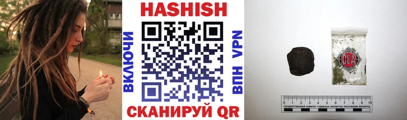 Гашиш Cannabis Орёл