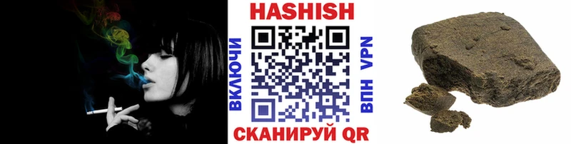 ГАШИШ hashish  купить наркоту  Орёл 
