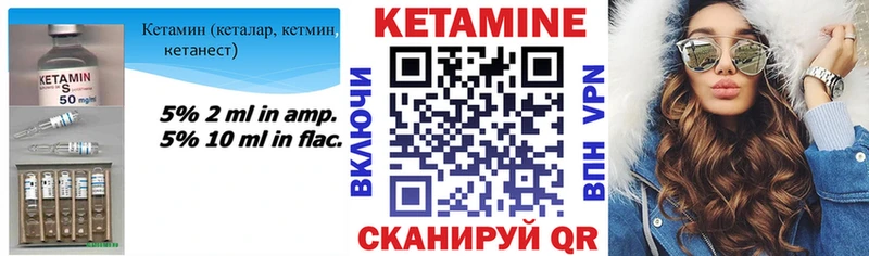 omg   Орёл  Кетамин ketamine  как найти закладки 