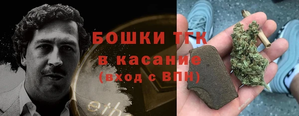 MDMA Аркадак