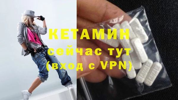 дживик Армянск