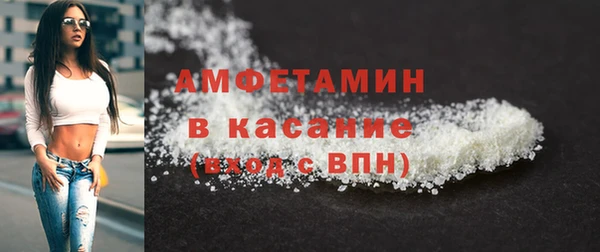 дживик Армянск