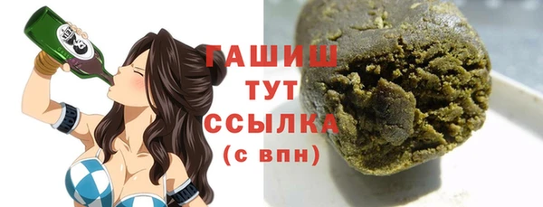 дживик Армянск