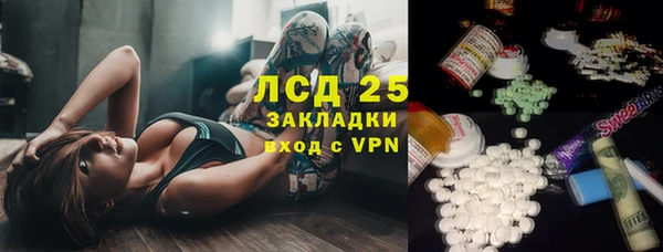 прущие крисы Арсеньев