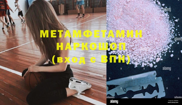 дживик Армянск