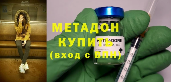 MDMA Аркадак
