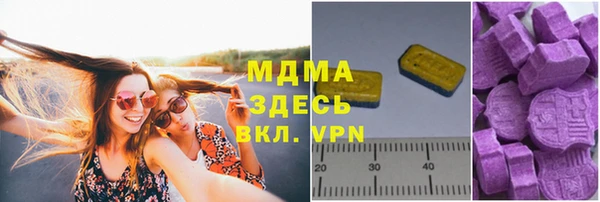 дживик Армянск