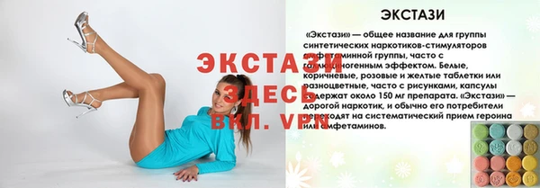 MDMA Аркадак