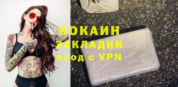дживик Армянск