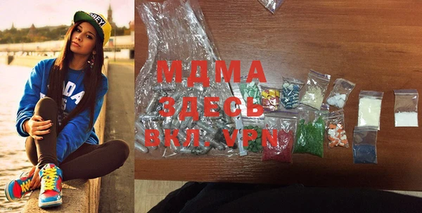 MDMA Аркадак