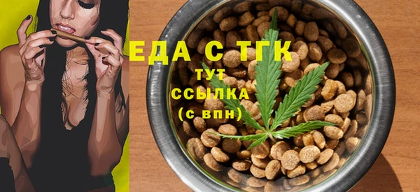 MDMA Аркадак