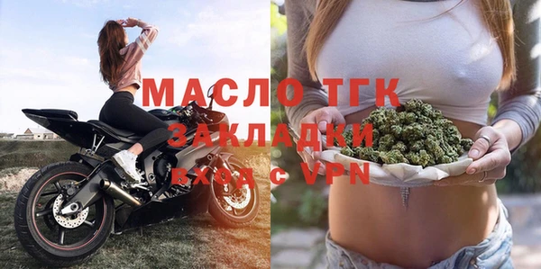 дживик Армянск