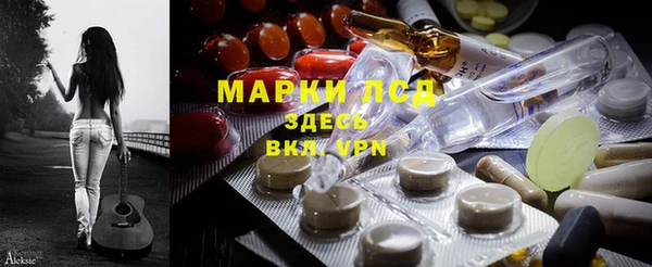 MDMA Аркадак