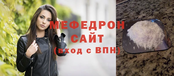 прущие крисы Арсеньев