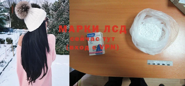 дживик Армянск