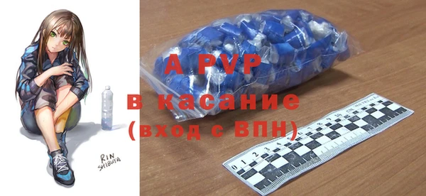 MDMA Аркадак