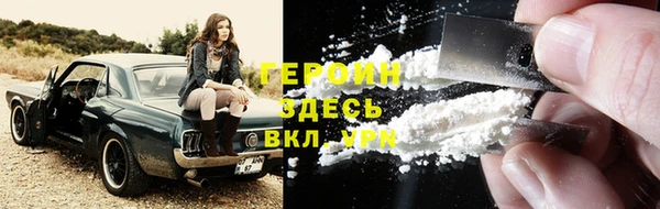 дживик Армянск