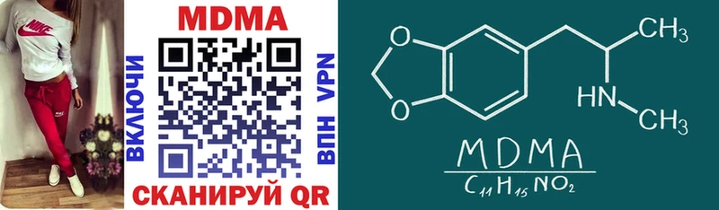 MDMA молли Орёл