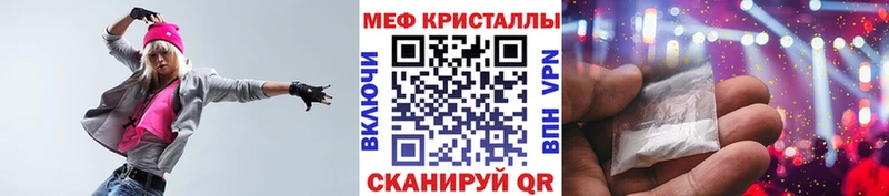 МЕФ мука Орёл