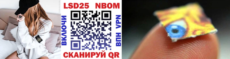 ОМГ ОМГ зеркало  Орёл  это формула  Наркотические марки 1500мкг 
